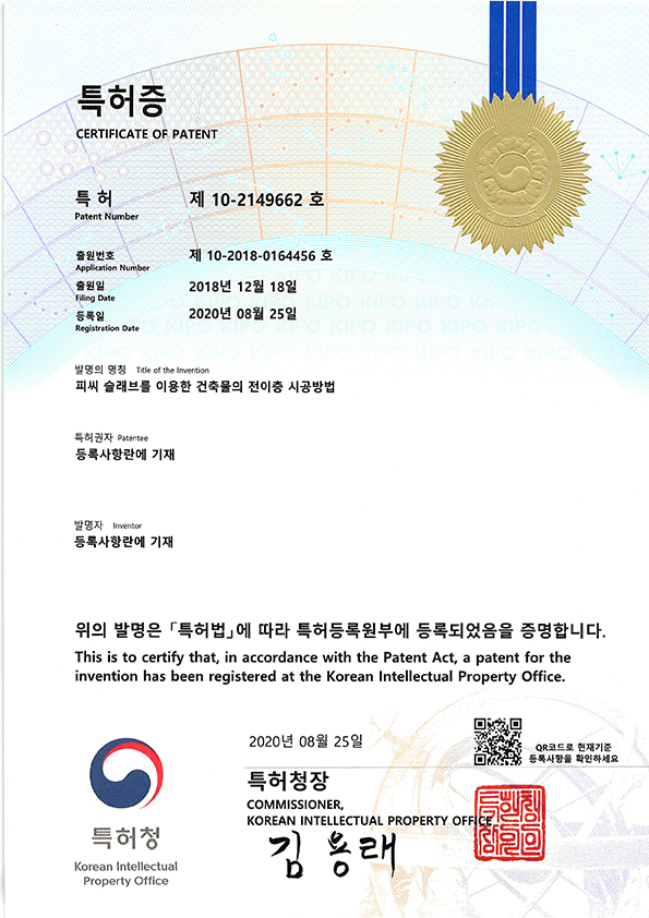 특허이미지
